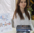«Дарите книги с любовью». - Темрюкское городское поселение