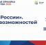 В Темрюке 14–15 апреля пройдет всероссийская ярмарка трудоустройства - МО Темрюкский район