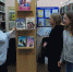 «Я и мир профессий» - Городское библиотечное объединение