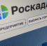 Коротко о будущем. Национальная система пространственных данных - МО Темрюкский район