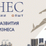 Альтернативный текст - Темрюкская ТПП