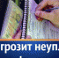 Полиция предупреждает: за неуплату штрафа грозит административный арест. - Отдел МВД России по Темрюкскому району
