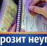 Полиция предупреждает: за неуплату штрафа грозит административный арест - МО Темрюкский район