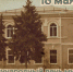 С Международным днем музеев! - Историко-Археологический Музей
