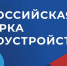 23 июня стартует второй этап Всероссийской ярмарки трудоустройства - МО Темрюкский район