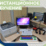 изображение_2023-06-09_100206073 - Управление образованием
