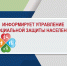 изображение_2023-06-19_151125134 - Управление образованием