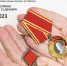 #СохранимИсториюВместе - Историко-Археологический Музей