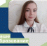 изображение_2023-06-22_115635325 - Управление образованием