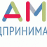 Идет прием заявок на проект «Мама-предприниматель» - МО Темрюкский район