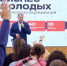 Автор лучшей идеи проекта «Школа молодого предпринимателя. Бизнес молодых» получит 1 млн рублей - МО Темрюкский район