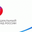 «Белая» зарплата – основа будущей пенси - МО Темрюкский район