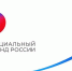 Отделение СФР по Краснодарскому краю выдало кубанским льготникам  более 3,5 тысяч путевок на санаторно-курортное лечение - МО Темрюкский район