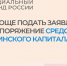 Когда родители могут провести свободное время с детьми - это прекрасно - МО Темрюкский район
