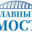 Для автотуристов в Краснодарском крае запустили телеграм-канал «Главный мост» - МО Темрюкский район