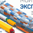 Платформа "Мой экспорт" поможет выйти на международный рынок - МО Темрюкский район