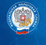 Организациям необходимо ежеквартально представлять уведомления об исчисленных суммах имущественных налогов - МО Темрюкский район