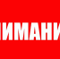 Введено ограничение на плавание в акватории Керченского пролива - МО Темрюкский район