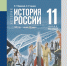 изображение_2023-08-15_134407278 - Управление образованием