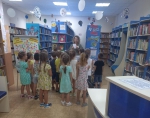 «Библиотека – книжкин дом»