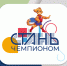изображение_2023-08-25_093747654 - Управление образованием
