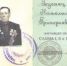 Николай Григорьевич Бугаец - Историко-Археологический Музей