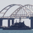 Сегодня ночью вооруженные силы России трижды уберегли Крымский мост от украинских террористических атак - Газета Таманский Вестник