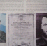 Погибшие при выполнении служебного долга - Историко-Археологический Музей