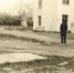 Городошный спорт, 1984 год - Историко-Археологический Музей
