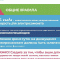 Как использовать средства индивидуальной мобильности (СИМ) - Темрюкское городское поселение