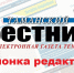 Кубань уверенной поступью шагает навстречу коммунизму, при котором, как известно, – «дело не в зарплатах» - Газета Таманский Вестник