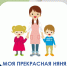изображение_2023-10-02_140445252 - Управление образованием