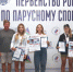 Юная темрючанка Полина Овчинникова выиграла Первенство России по парусному спорту в олимпийских классах - Газета Таманский Вестник