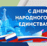 изображение_2023-11-03_145228462 - Управление образованием