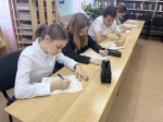 «Символы России»