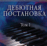 Книжные новинки библиотек города - Городское библиотечное объединение