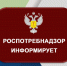 изображение_2023-12-07_085446181 - Управление образованием