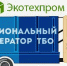 График выездных приёмов специалистов компании по вывозу мусора «Экотехпром» в Темрюкском районе в феврале - Газета Таманский Вестник