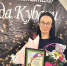 Темрючанка Ирина Вильгельм признана лауреатом конкурса «Воспитатель года Кубани» - Газета Таманский Вестник