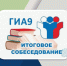 изображение_2024-02-12_094656132 - Управление образованием