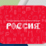 изображение_2024-02-13_083047781 - Управление образованием