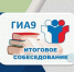 изображение_2024-02-14_160001644 - Управление образованием