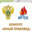 изображение_2024-02-16_092214389 - Управление образованием
