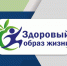 изображение_2024-02-26_151930698 - Управление образованием