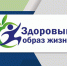 изображение_2024-03-13_164154168 - Управление образованием