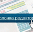 «Ужасное» видео с «отрезанием» уха моджахеду, готовому в нашей стране убивать всех без разбора, – неприемлемый контент или давно назревшая «идеологическая» необходимость? - Газета Таманский Вестник