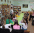 «Книжная семья» - Городское библиотечное объединение