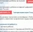 Вениамин Кондратьев: В Краснодарском крае летом планируют трудоустроить порядка 30 тысяч подростков - Тамань