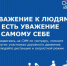 Госавтоинспекция Отдела МВД России по Темрюкскому району информирует! - Отдел МВД России по Темрюкскому району