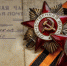 «Страницы Победы» - Историко-Археологический Музей